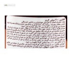 کافئین 200 میلی گرم دانا 60 قرص